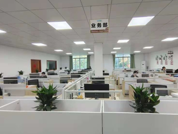 业务部
