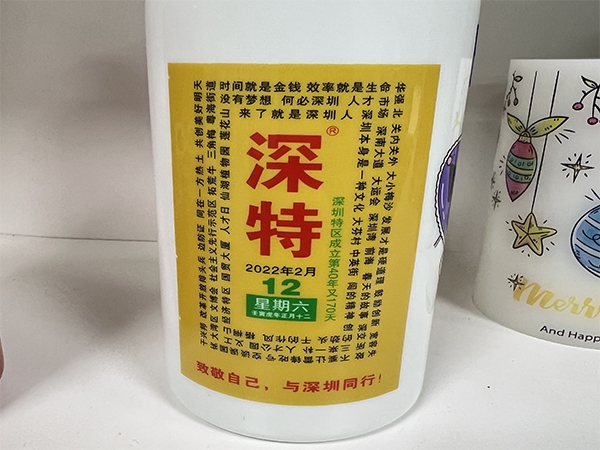 酒瓶/酒盒