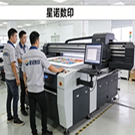 服务支持