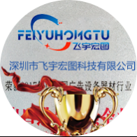 中山多项专利