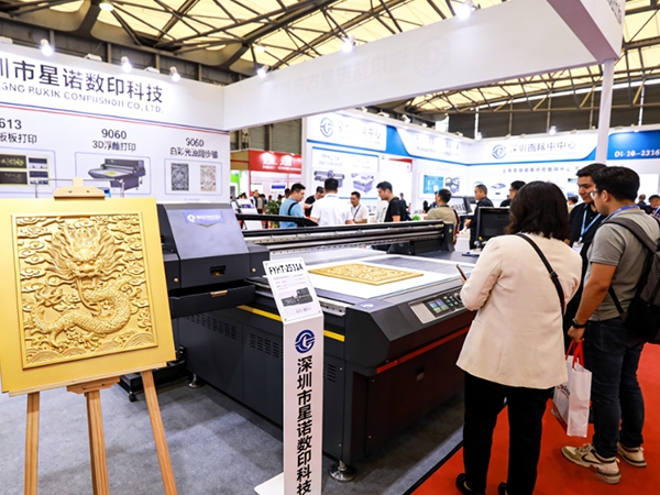 公司展会